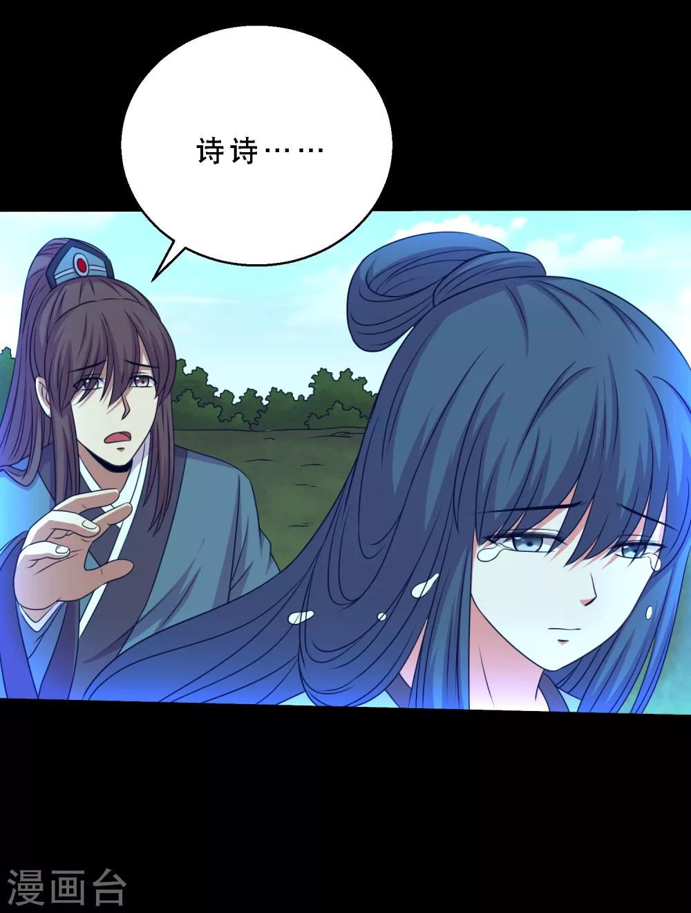 第72话 前辈你很皮-第76话
