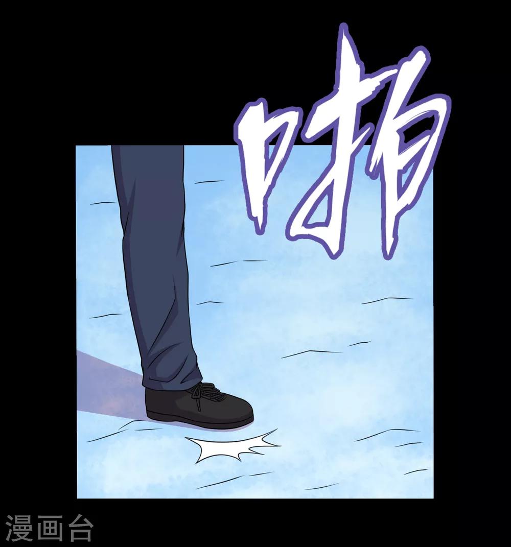 第74话 冰王诞生-第78话