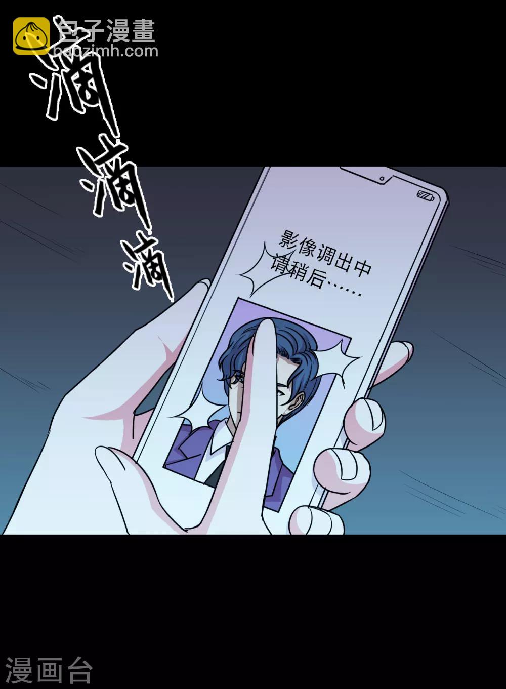 第77话 蛊术PK高科技-第82话