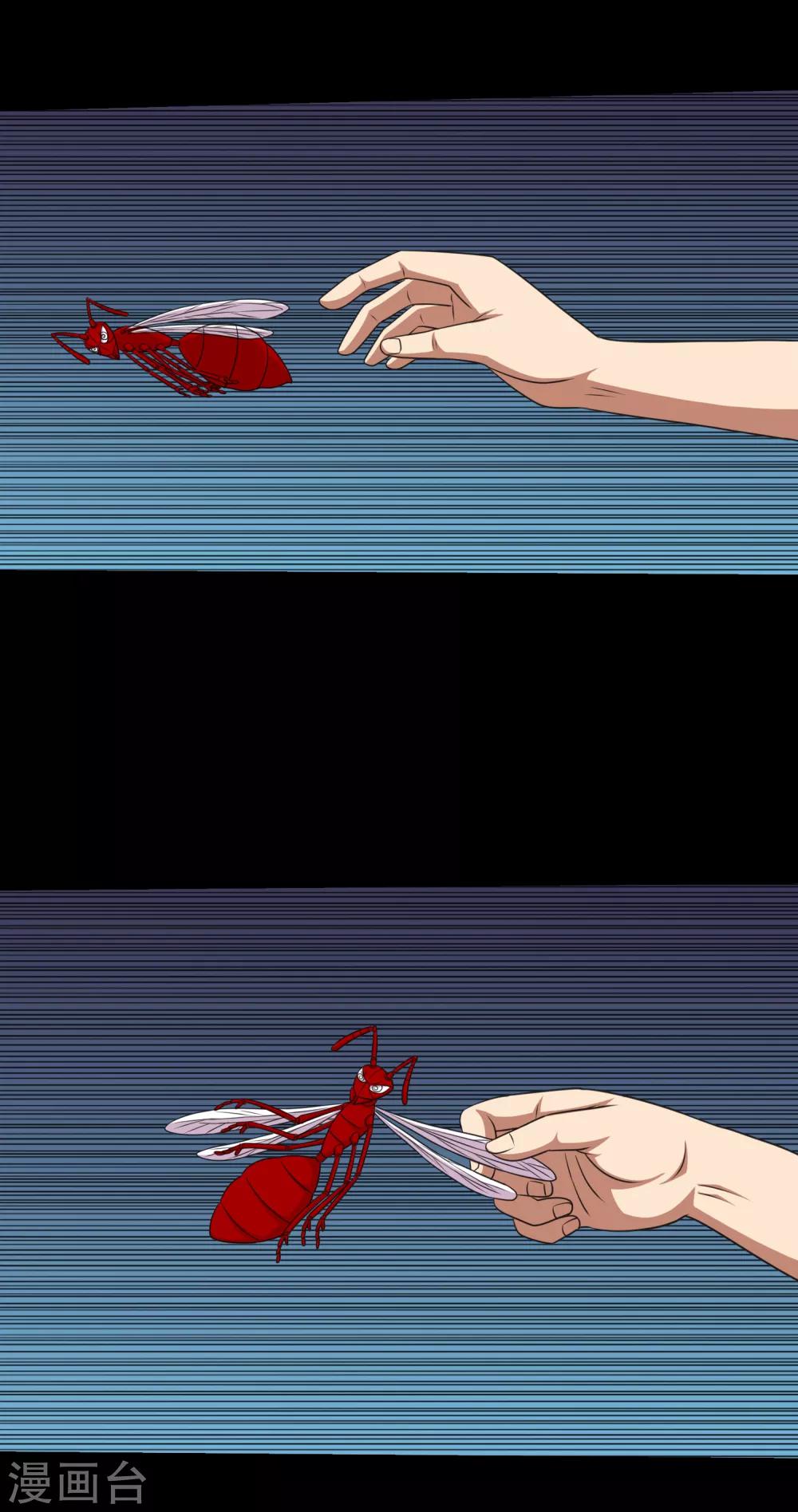 第83话 大头原来是龙哎-第88话