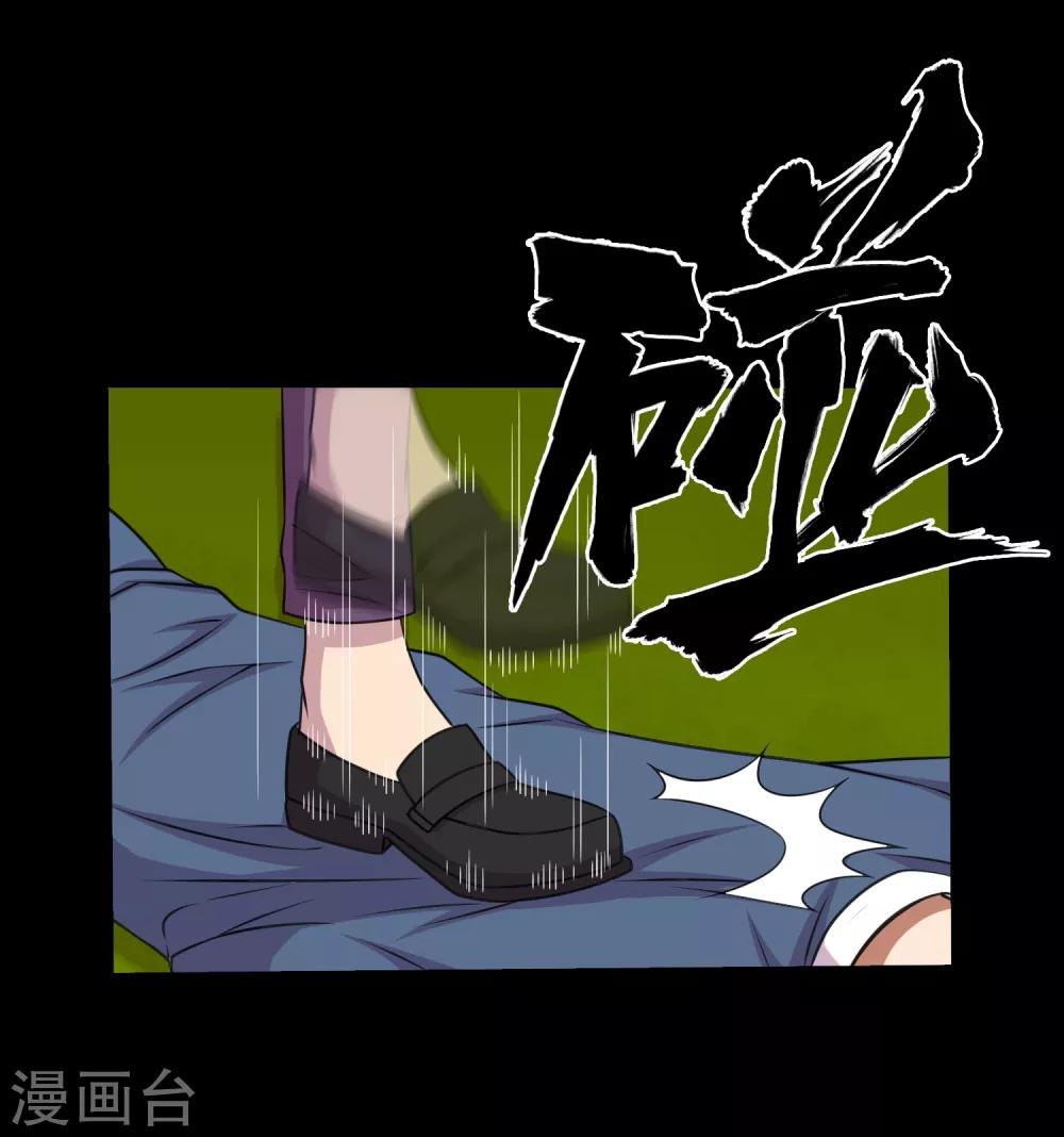 第89话 低估冰魄蛊的后果-第94话