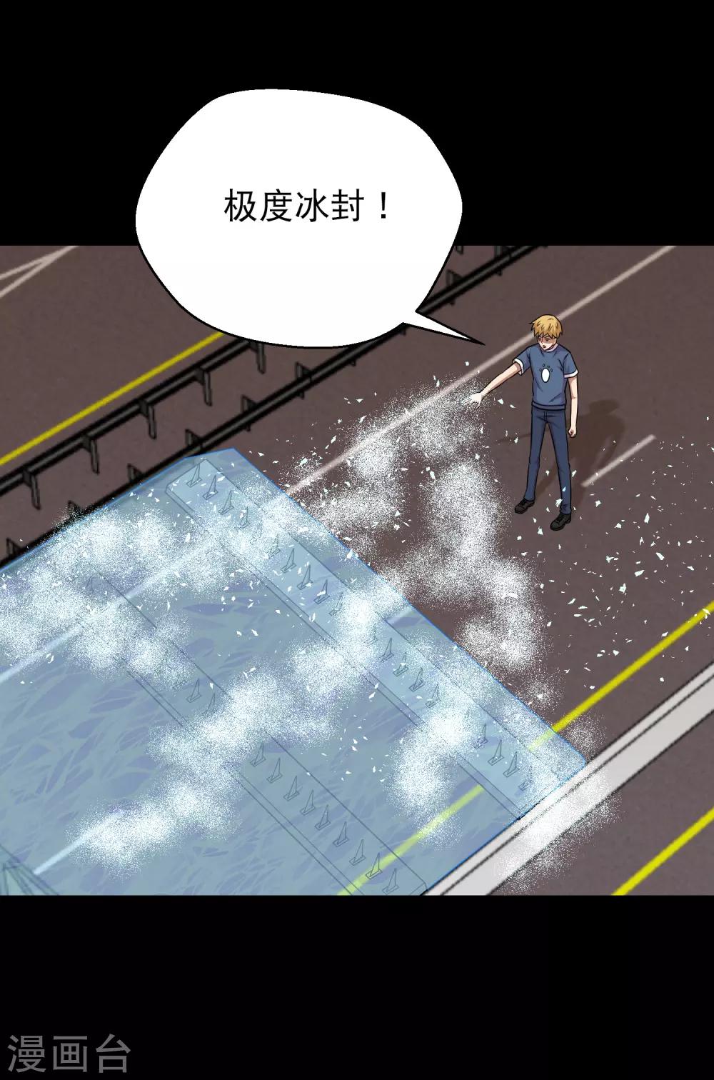 第93话 巧奔妙逃-第98话
