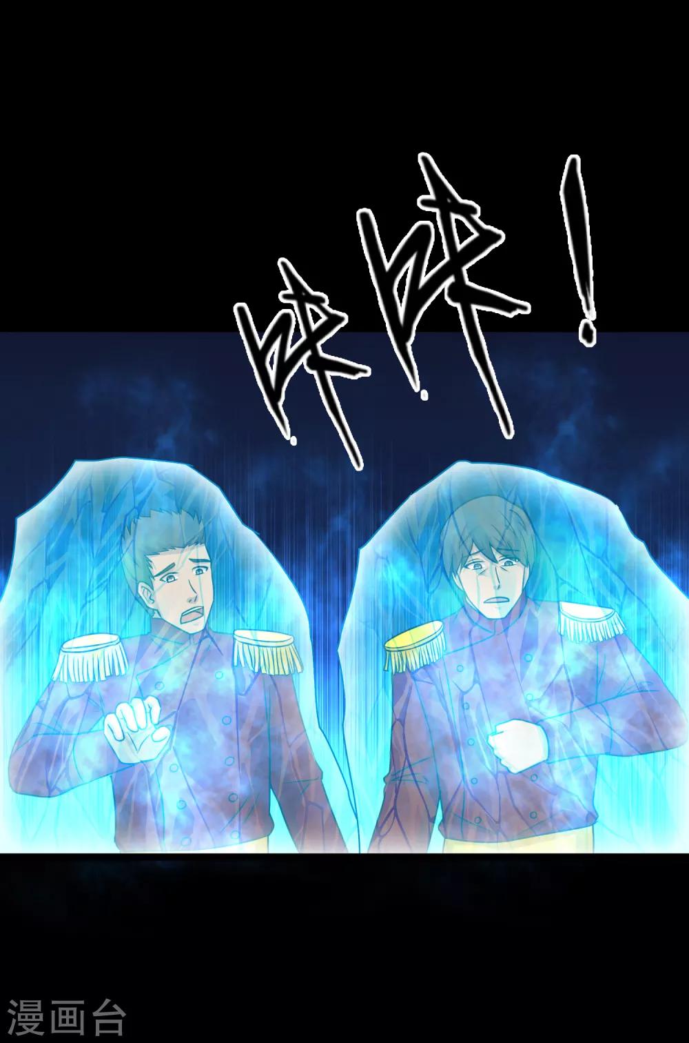 第93话 巧奔妙逃-第98话