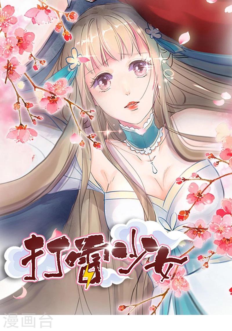 第1话 穿越雷文世界，我只想静静!(1/2)-第2话