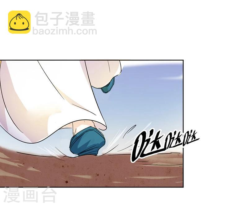 第1话 穿越雷文世界，我只想静静!(1/2)-第2话