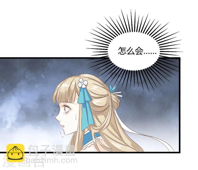 第1话 穿越雷文世界，我只想静静!(1/2)-第2话