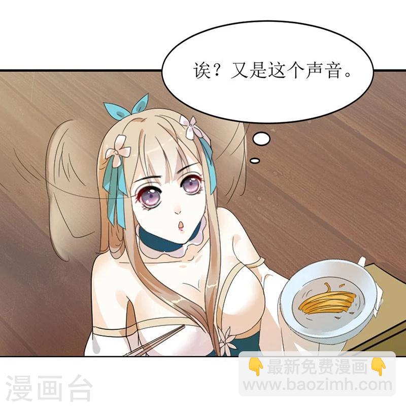 第1话 穿越雷文世界，我只想静静!(1/2)-第2话