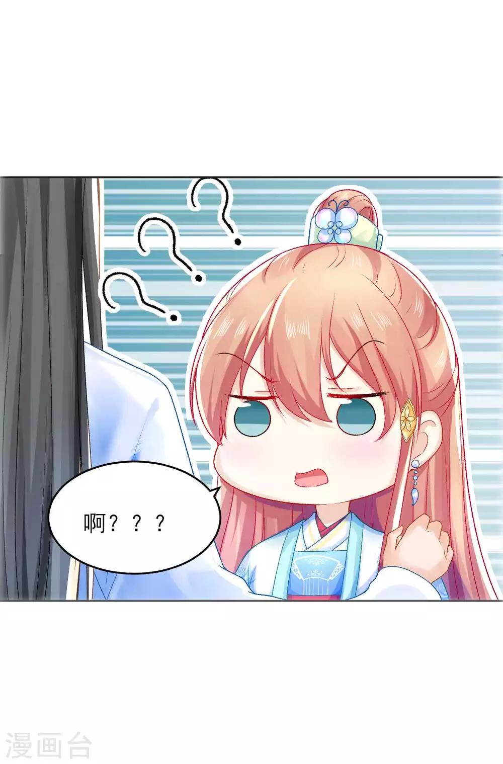 第96话 换骨-第102话