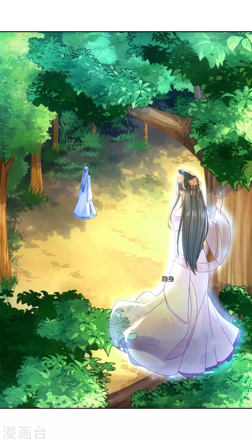 第100话 出师不利-第106话