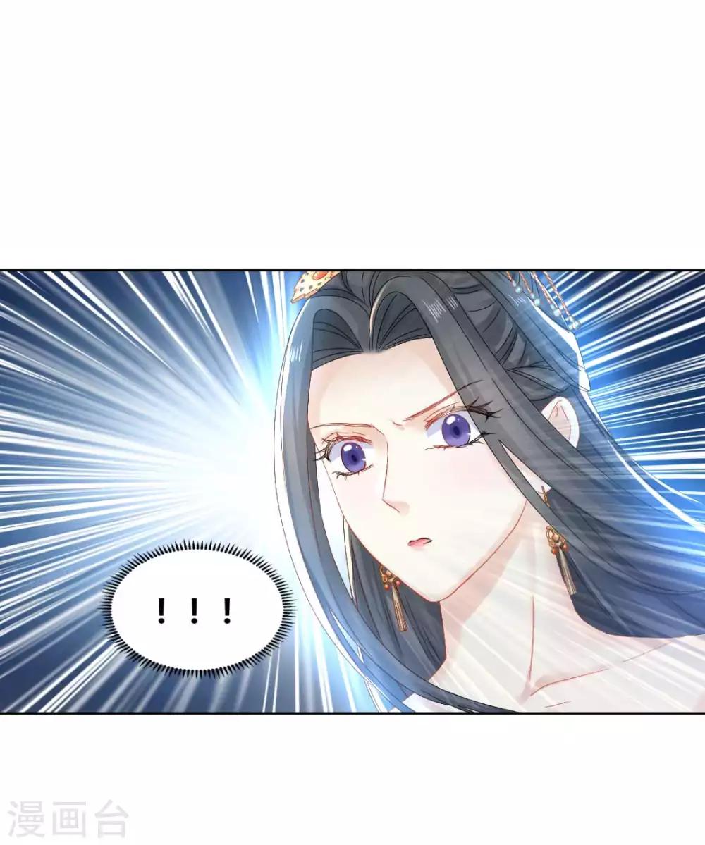 第100话 出师不利-第106话