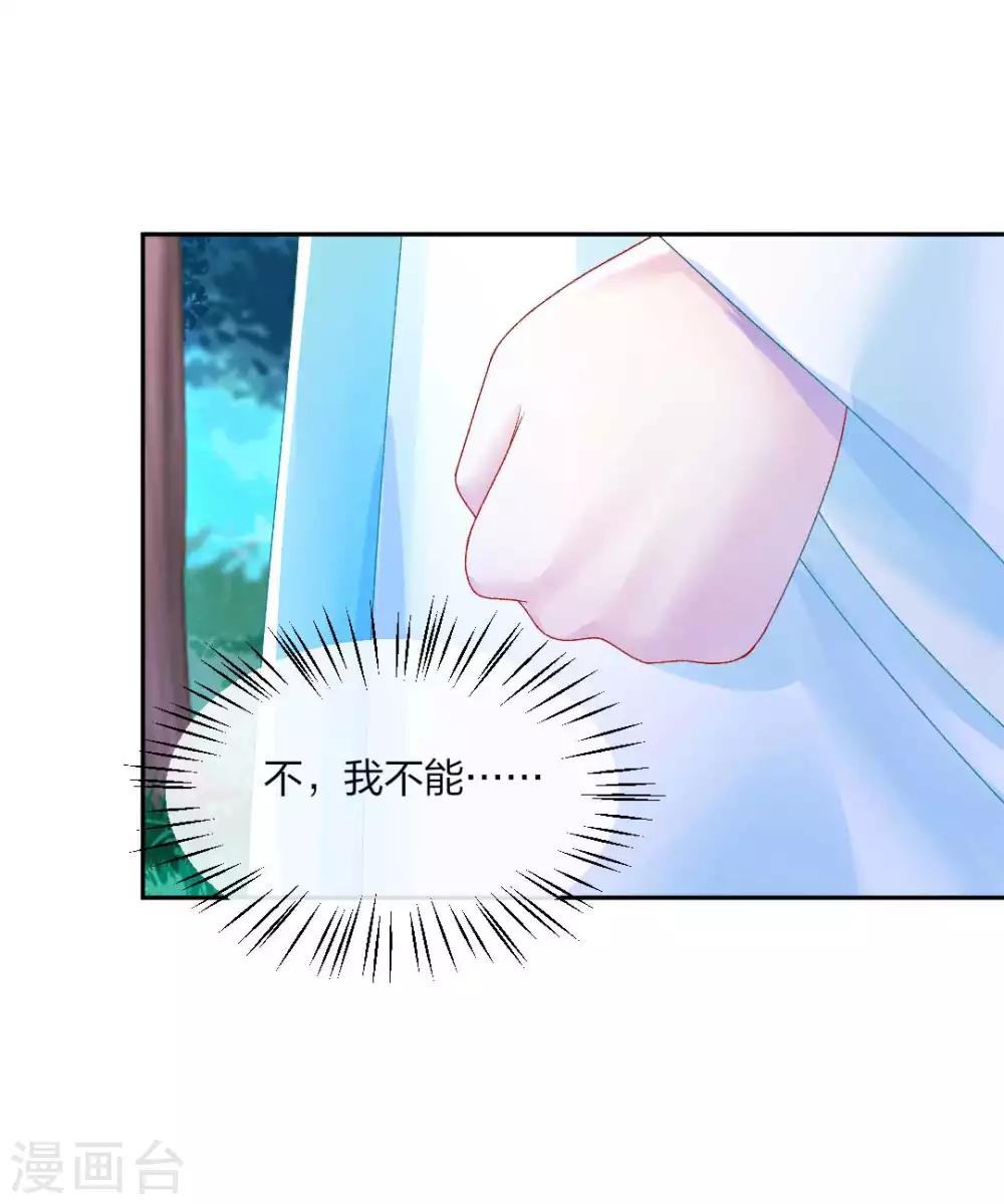 第106话 我们不要再见面了-第112话