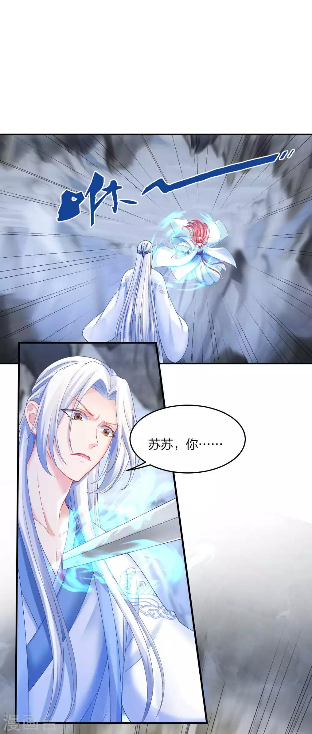 第110话 自相残杀-第116话