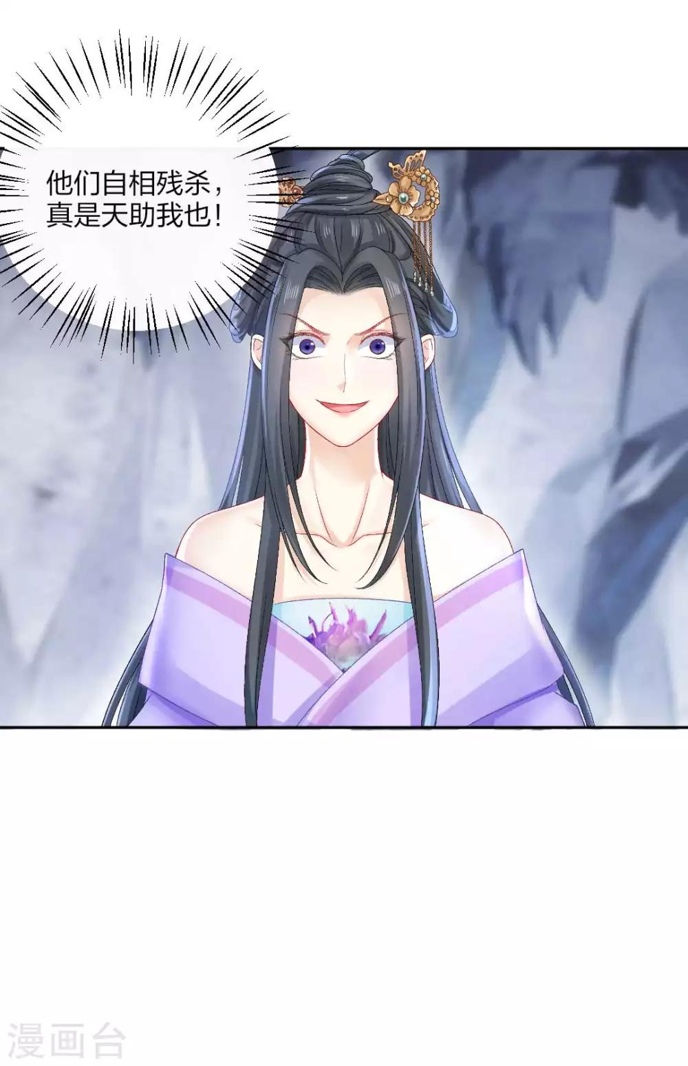 第110话 自相残杀-第116话