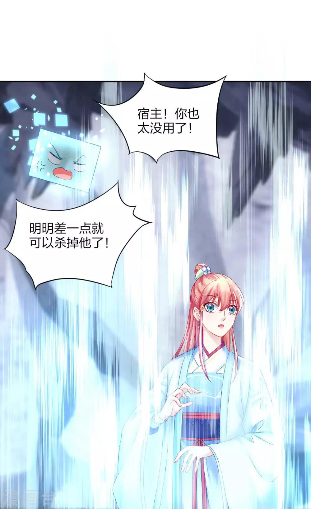 第110话 自相残杀-第116话