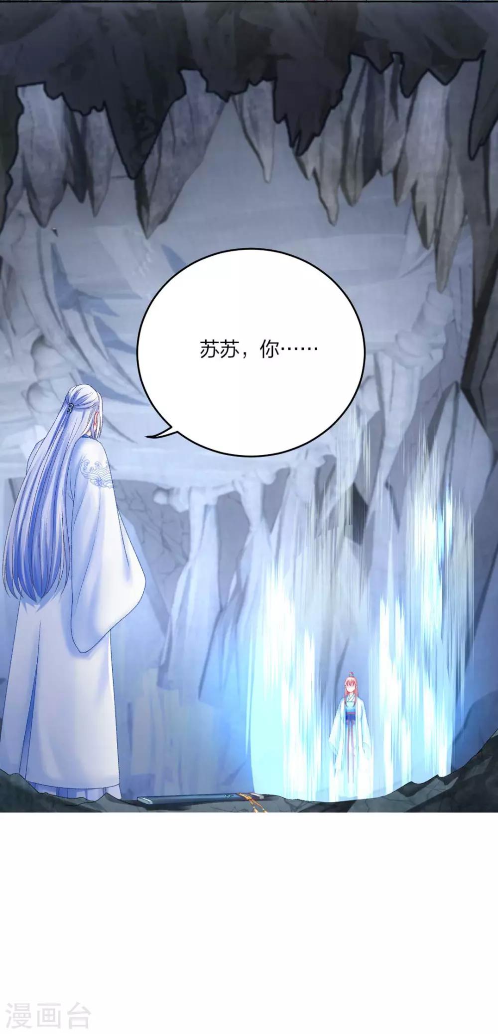 第110话 自相残杀-第116话