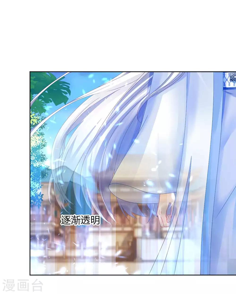 第120话 这一次，灰飞烟灭-第126话