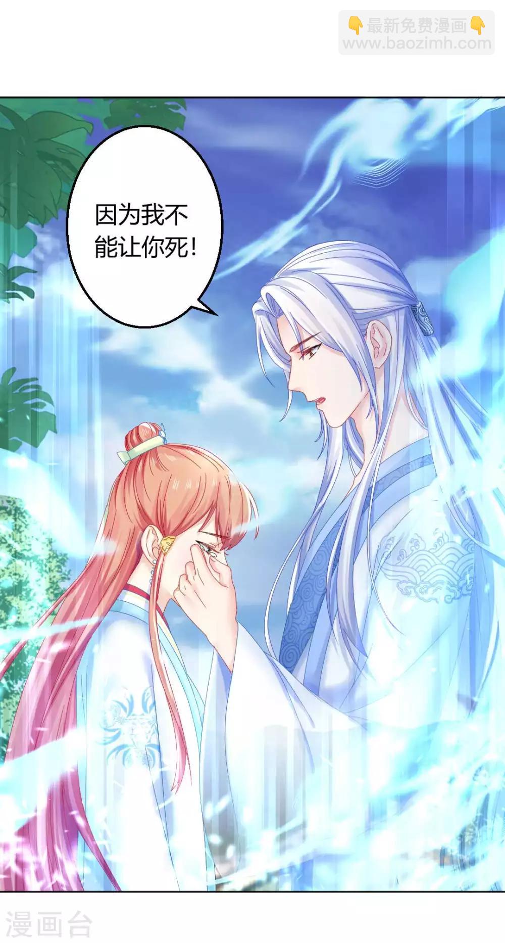 第120话 这一次，灰飞烟灭-第126话