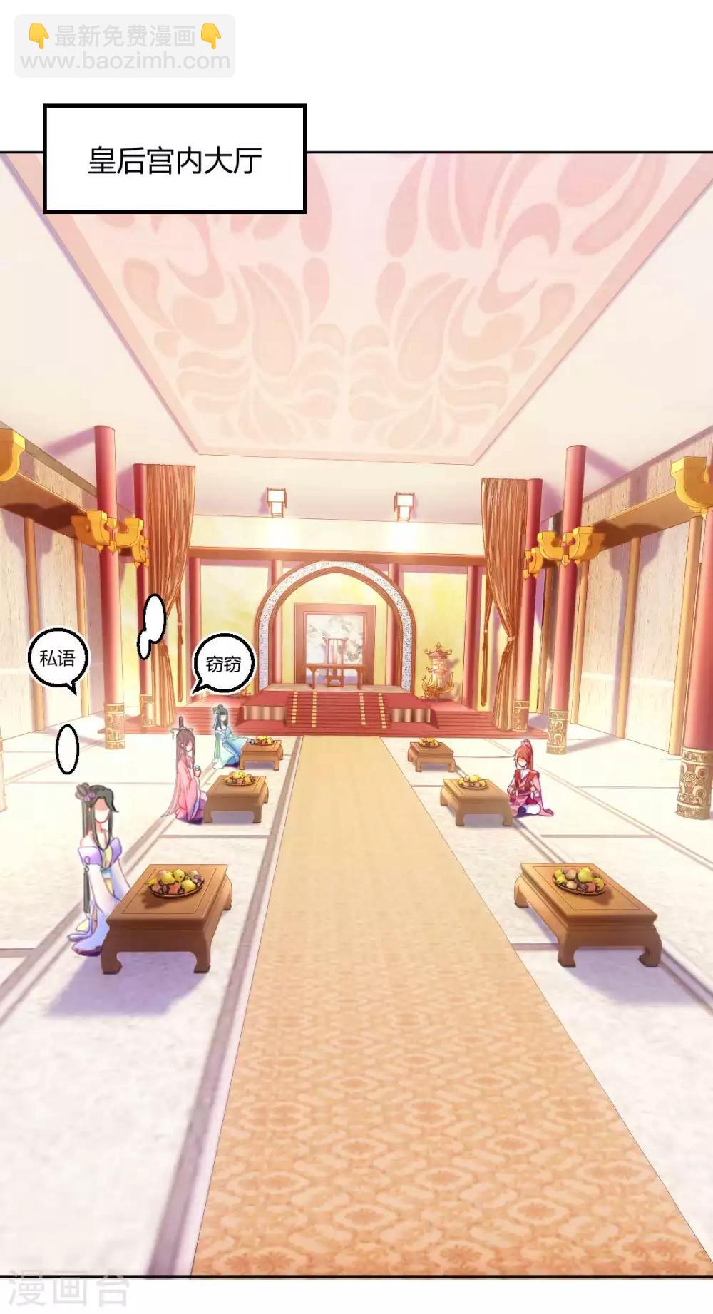 第124话 男人还是女人？-第130话