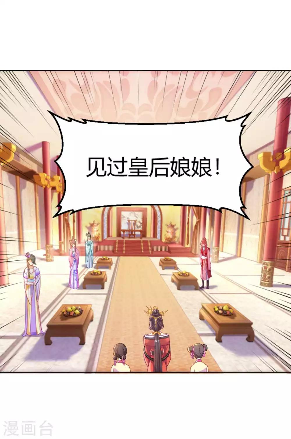 第124话 男人还是女人？-第130话