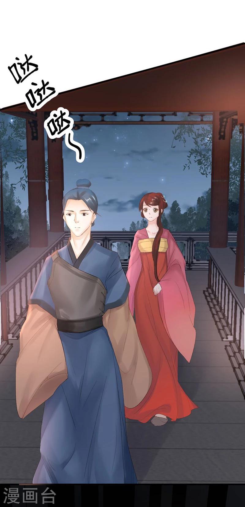 第13话 后悔将你置身险地-第14话