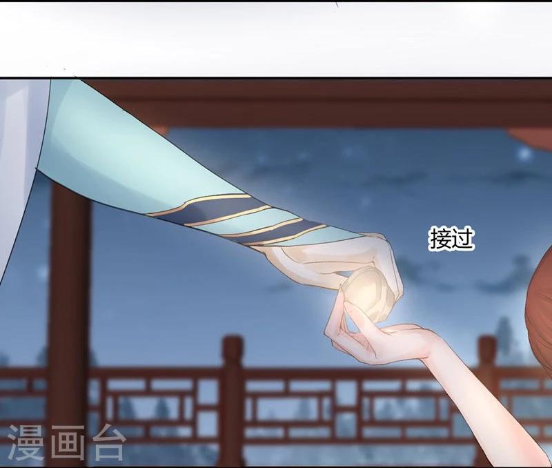 第13话 后悔将你置身险地-第14话