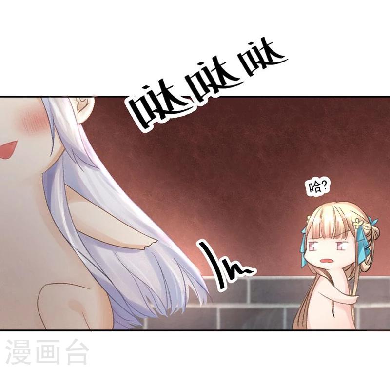 第13话 后悔将你置身险地-第14话