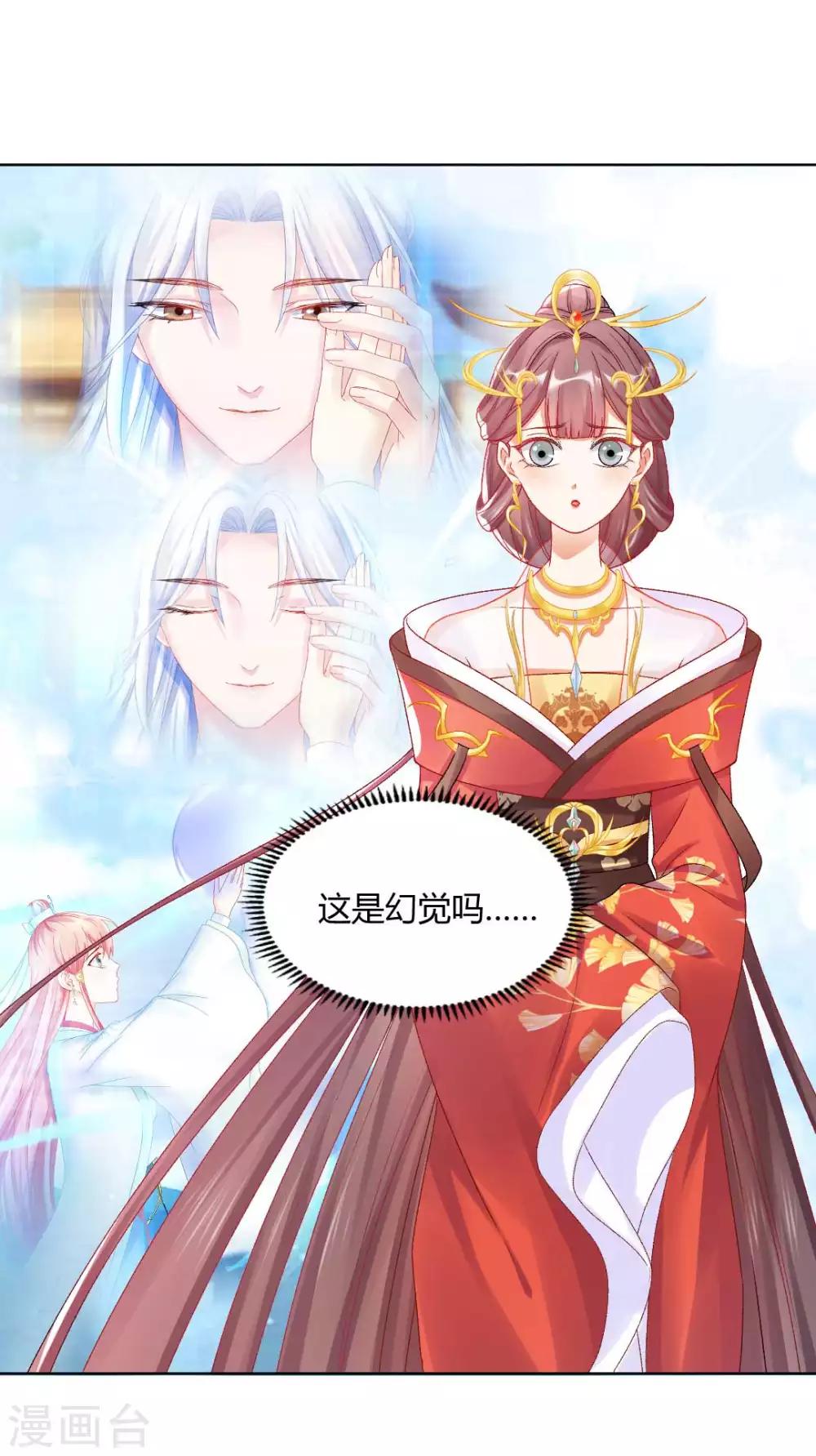 第128话 傻瓜，我一直都在-第134话