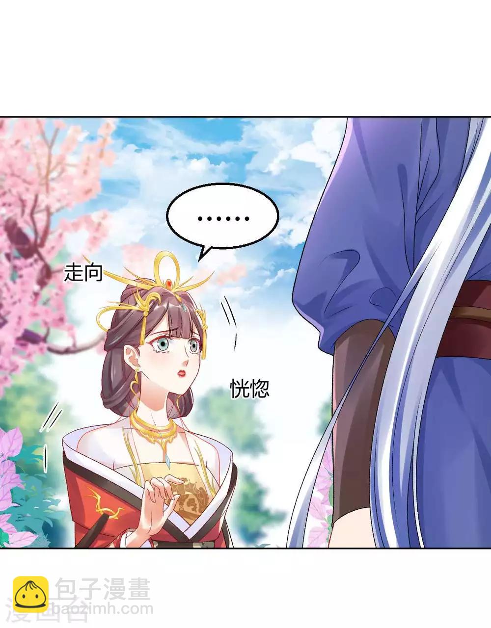 第128话 傻瓜，我一直都在-第134话