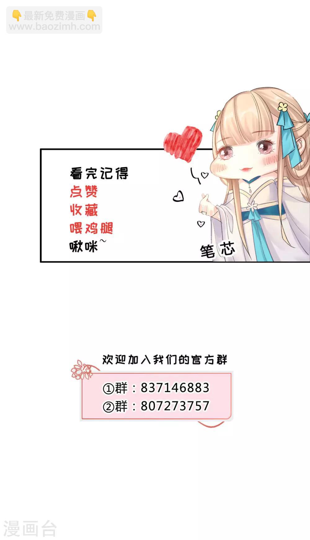第128话 傻瓜，我一直都在-第134话