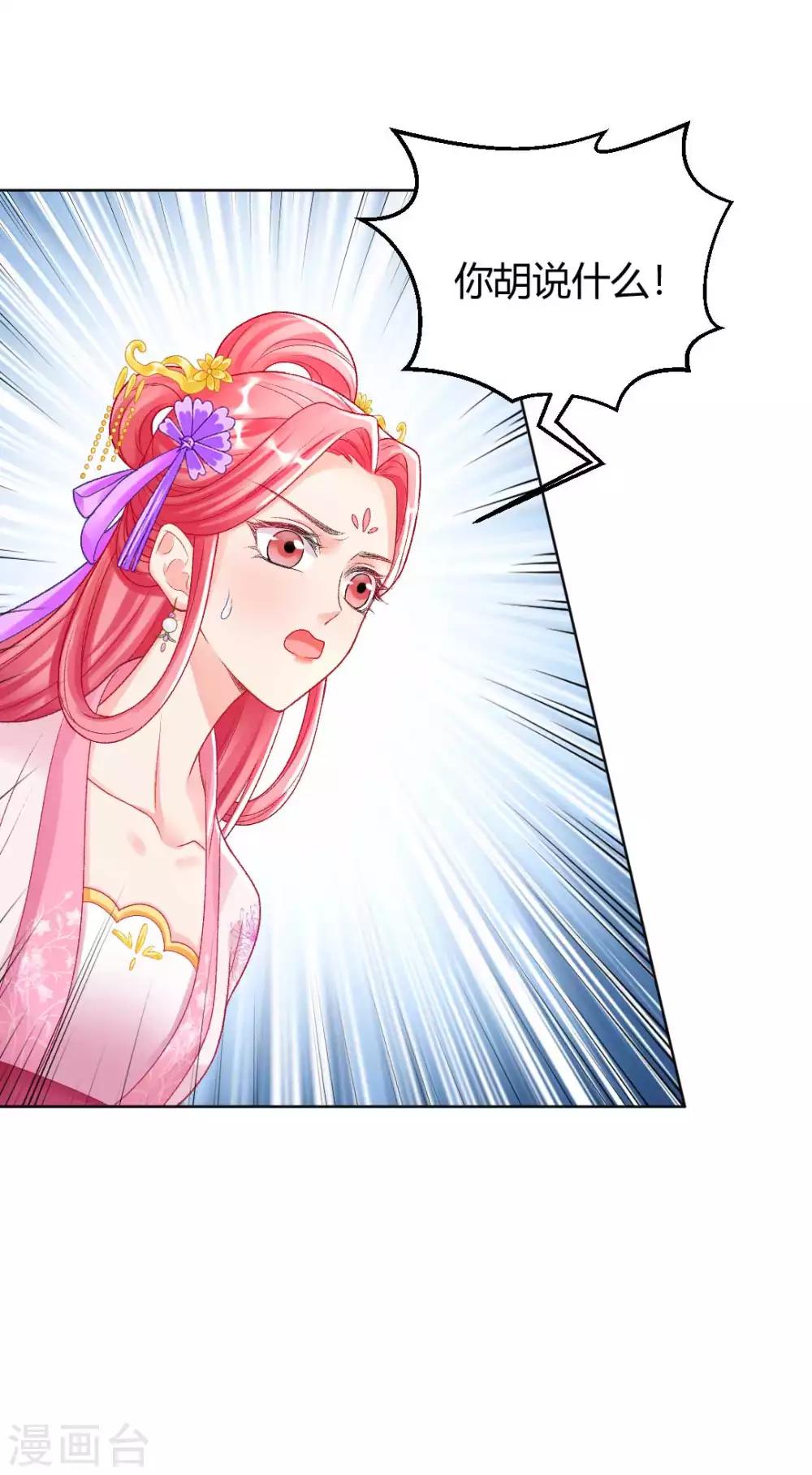 第130话 反转来得太突然-第136话