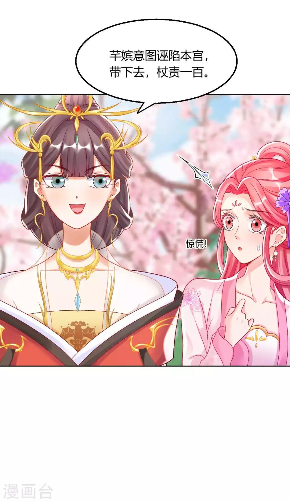 第130话 反转来得太突然-第136话