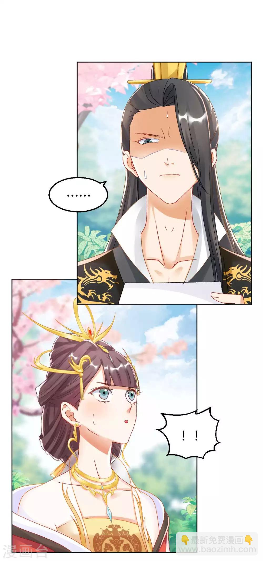 第130话 反转来得太突然-第136话