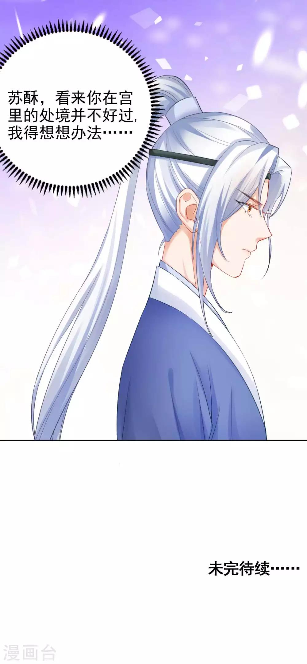 第130话 反转来得太突然-第136话