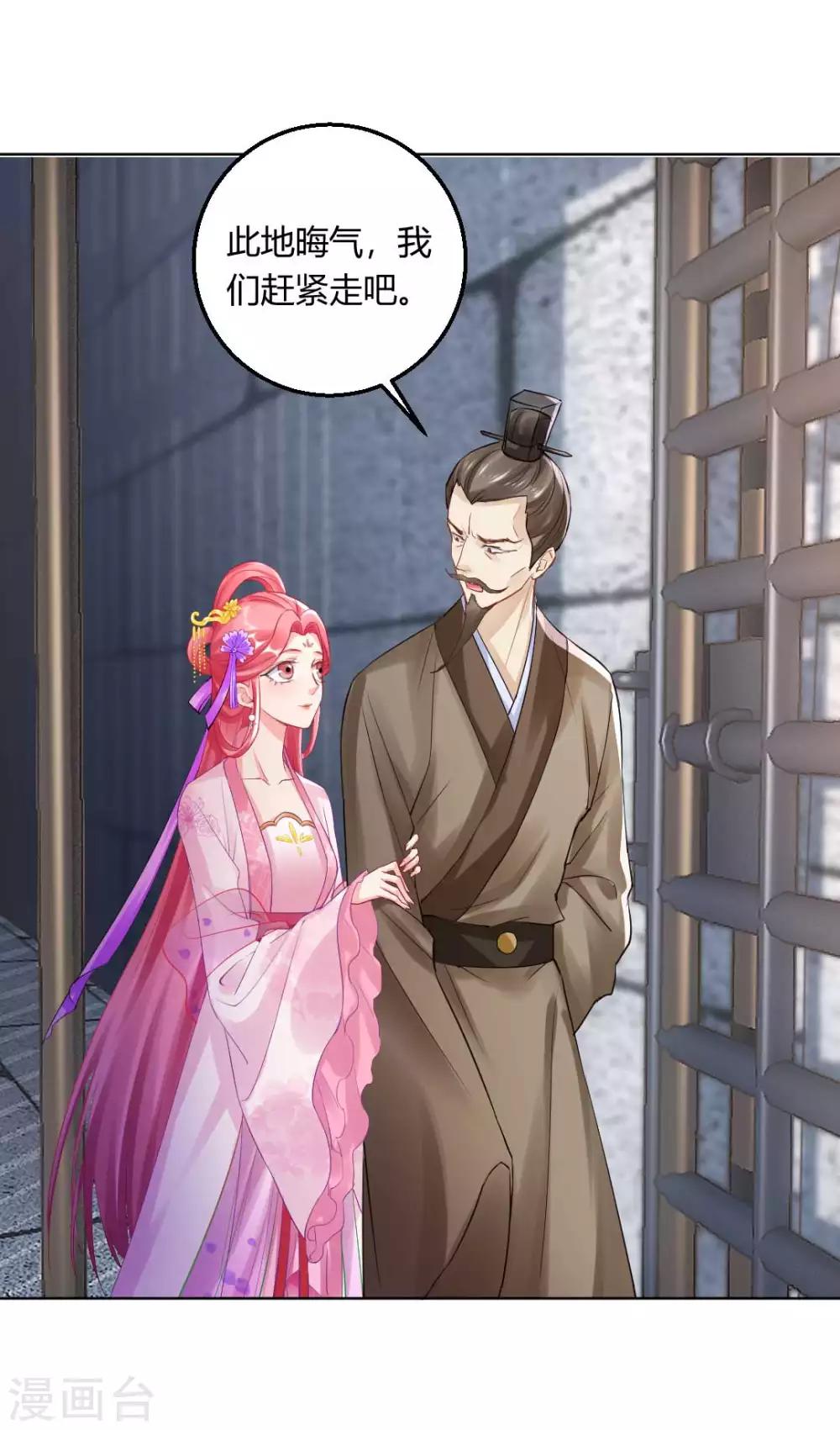 第134话 当庭对质-第140话