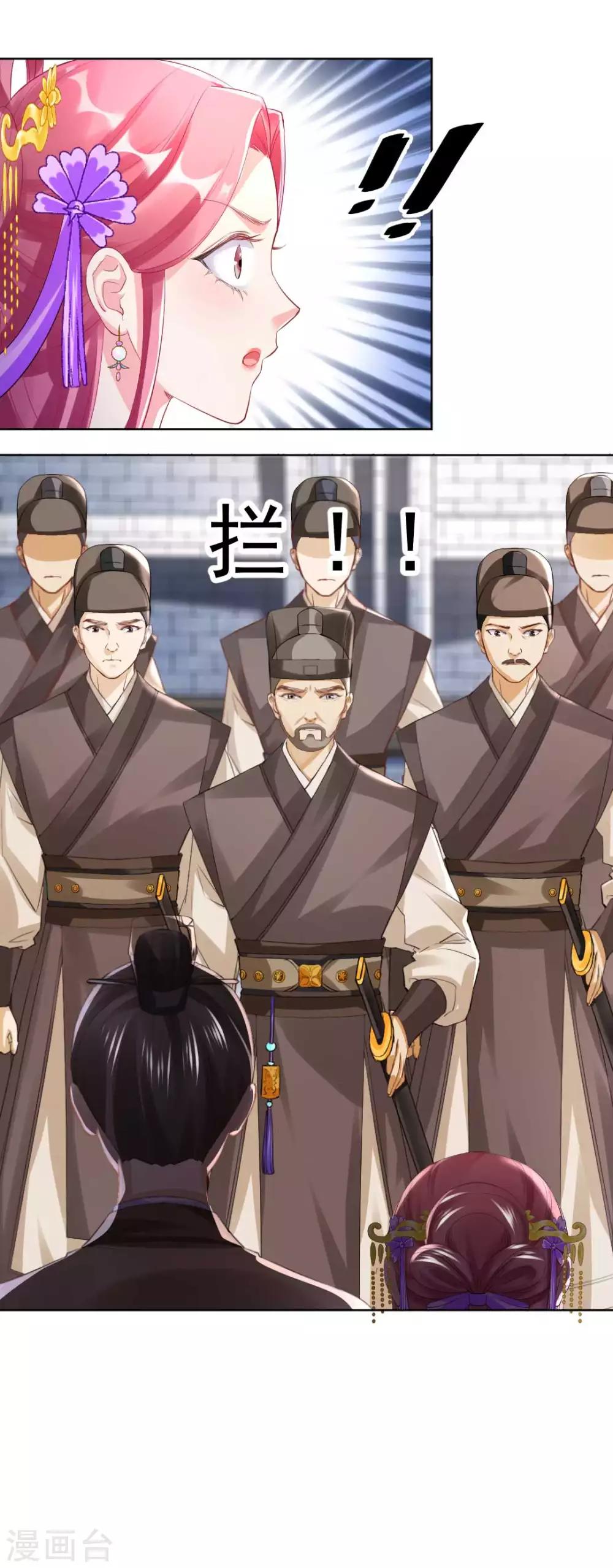 第134话 当庭对质-第140话