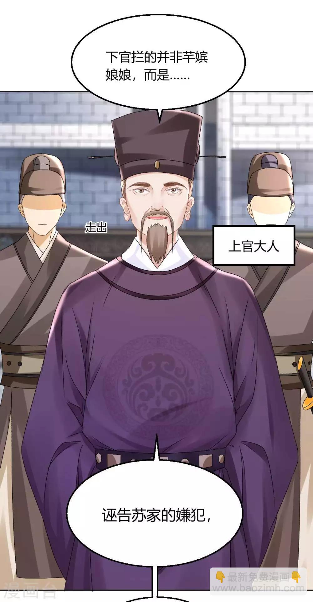 第134话 当庭对质-第140话