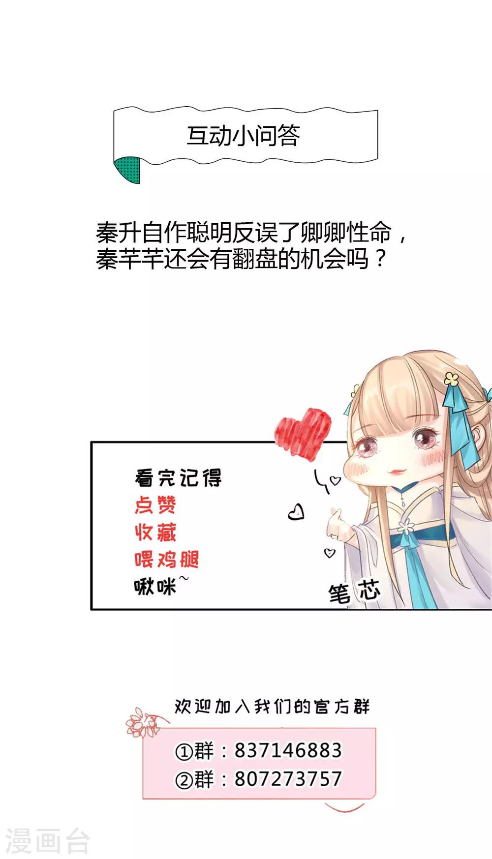 第134话 当庭对质-第140话