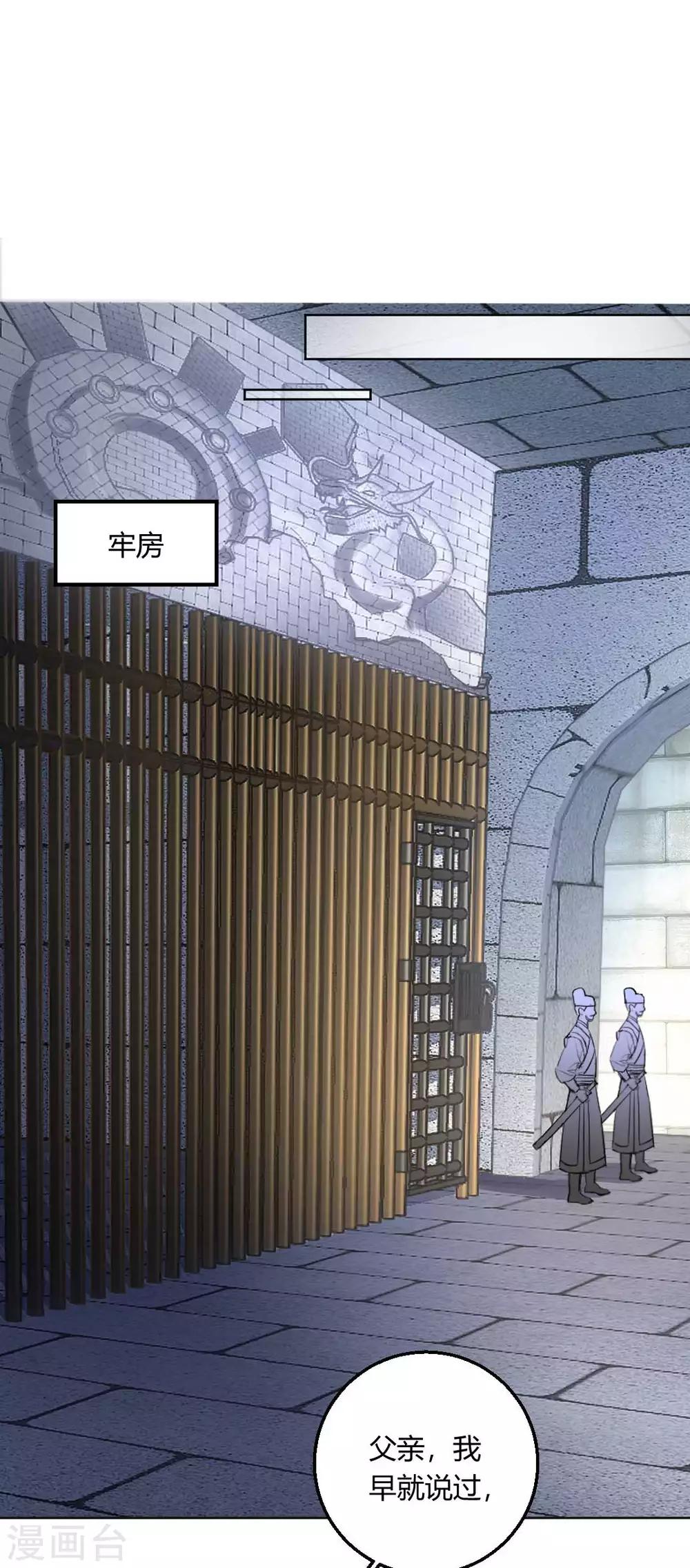 第134话 当庭对质-第140话