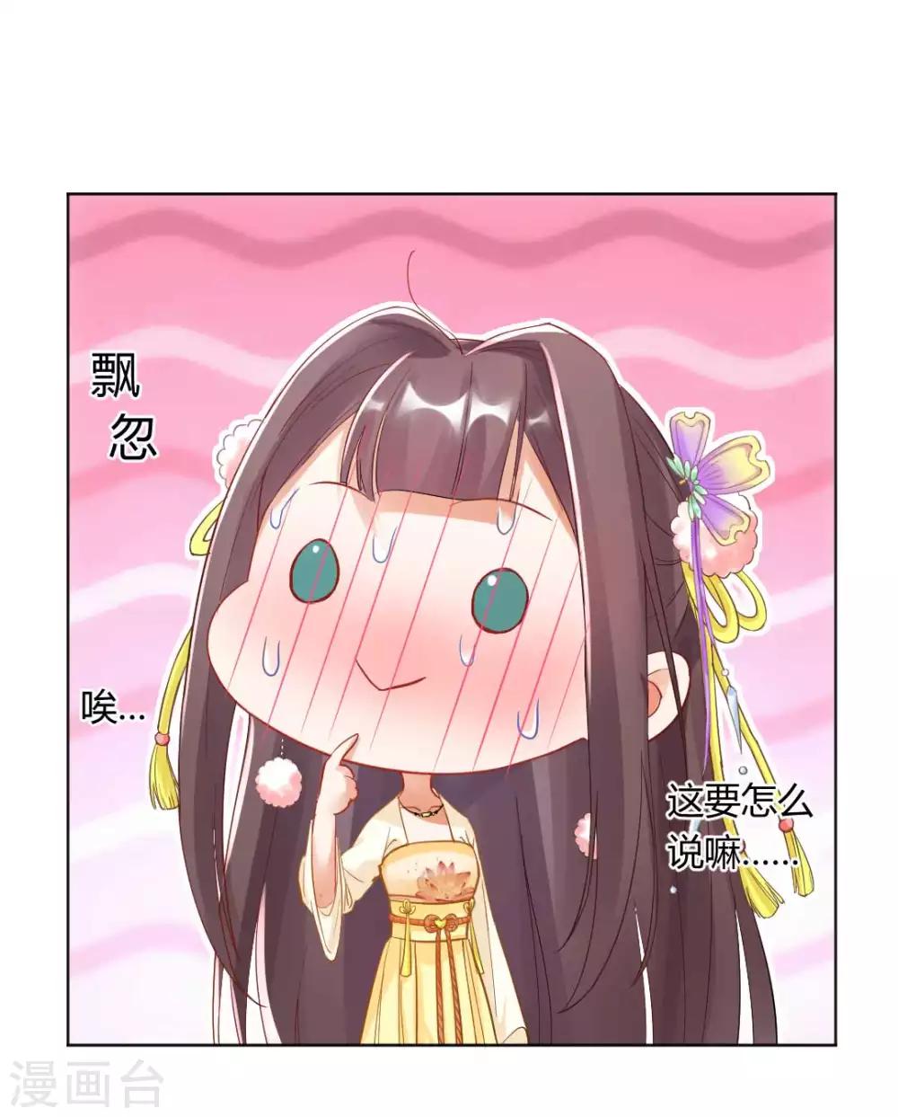 第136话 背后的毒蛇-第142话