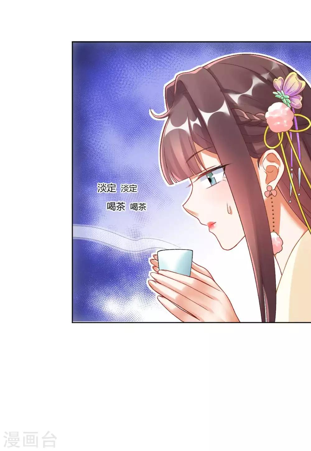 第136话 背后的毒蛇-第142话