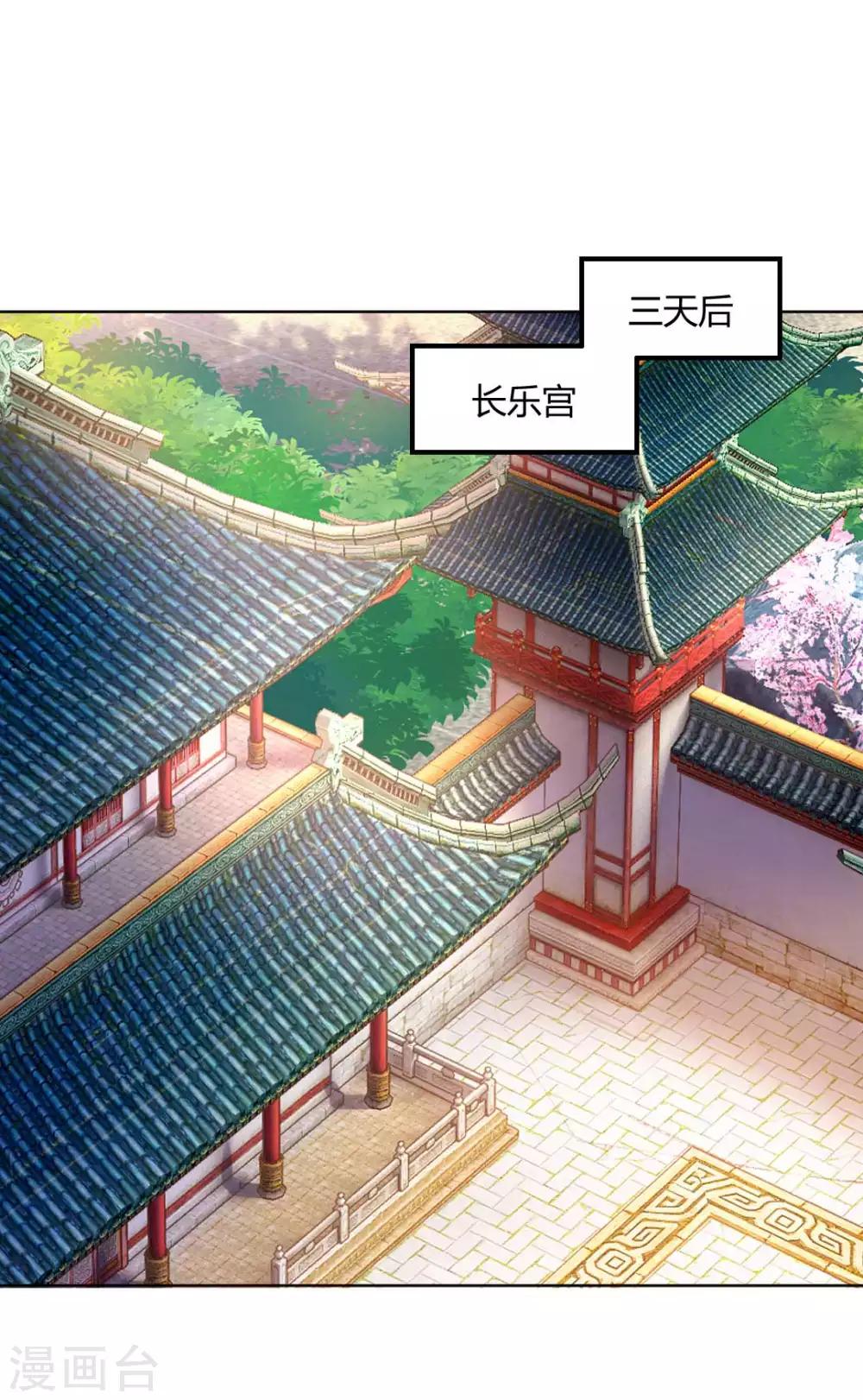 第136话 背后的毒蛇-第142话
