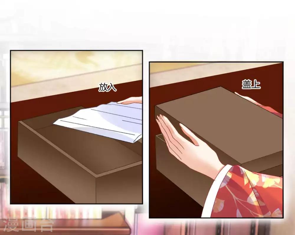 第136话 背后的毒蛇-第142话