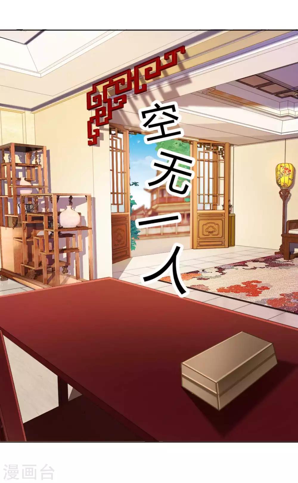 第136话 背后的毒蛇-第142话