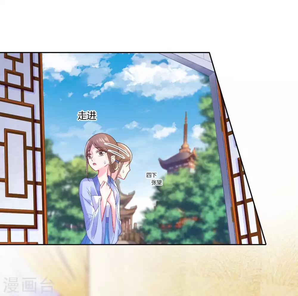 第136话 背后的毒蛇-第142话