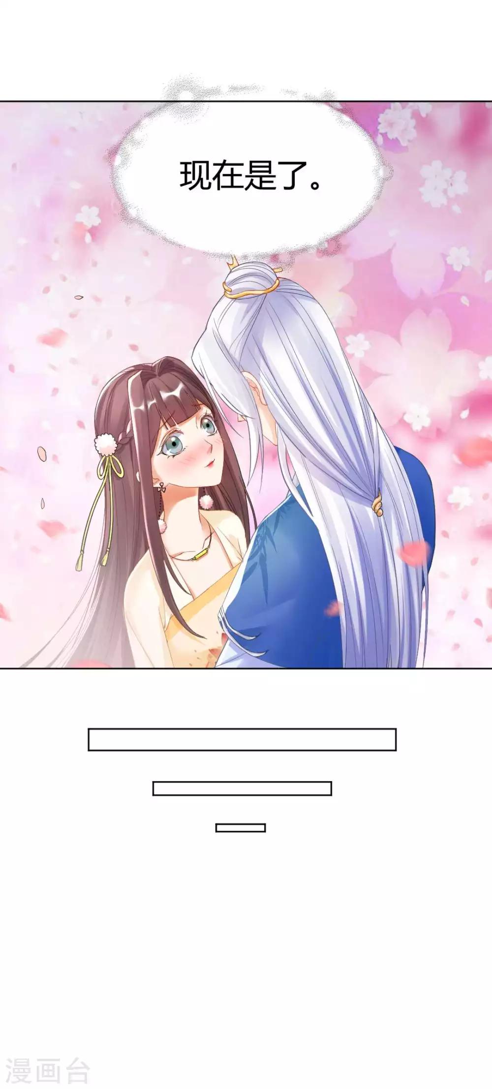 第136话 背后的毒蛇-第142话