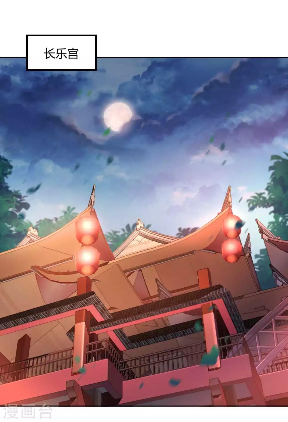 第136话 背后的毒蛇-第142话