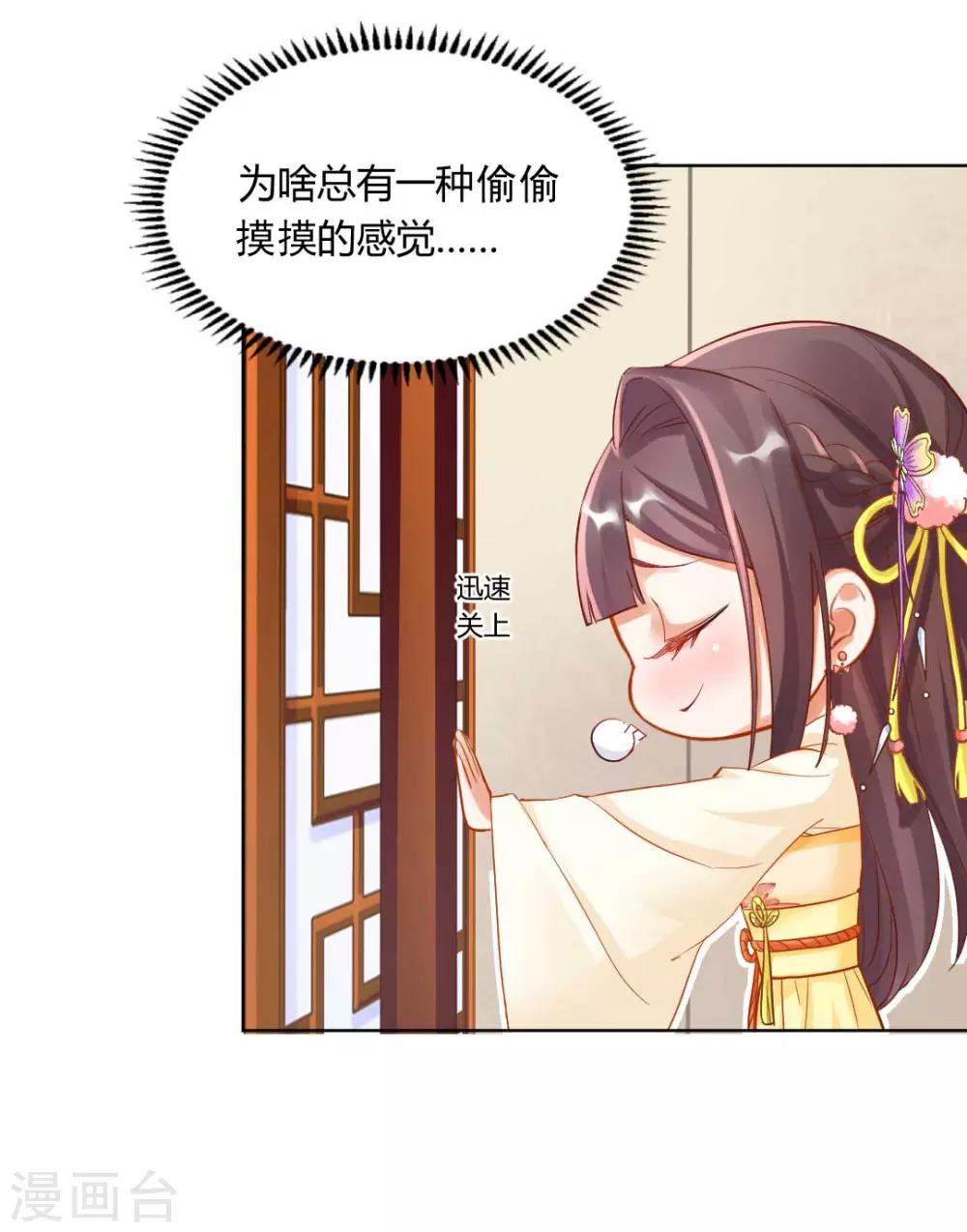 第136话 背后的毒蛇-第142话