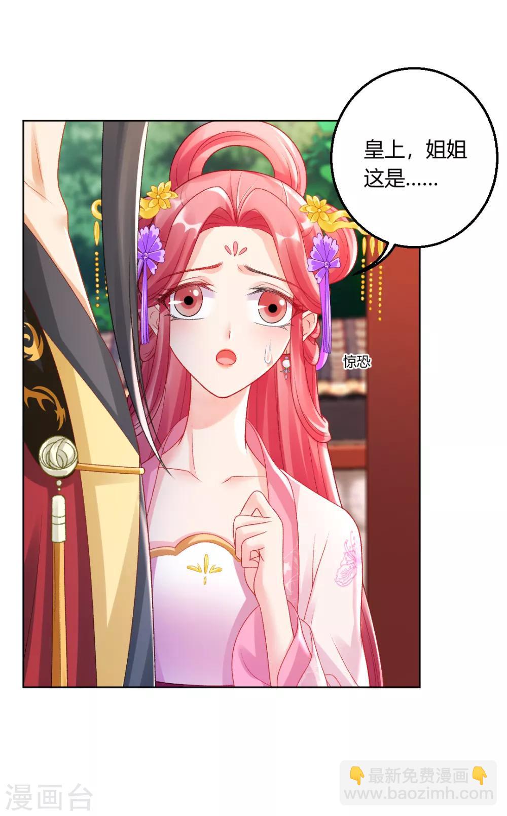 第138话 私会证据-第144话