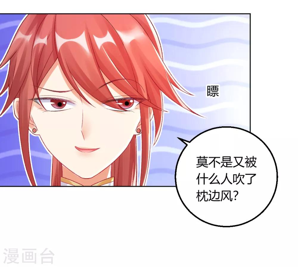 第138话 私会证据-第144话