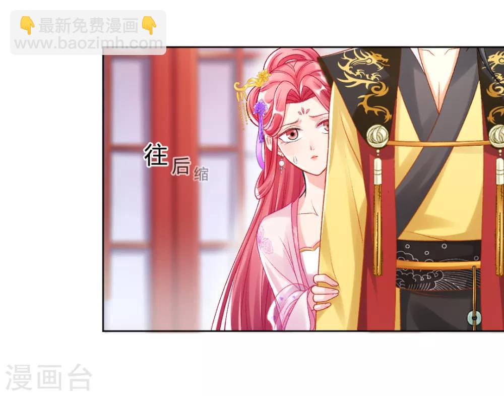 第138话 私会证据-第144话